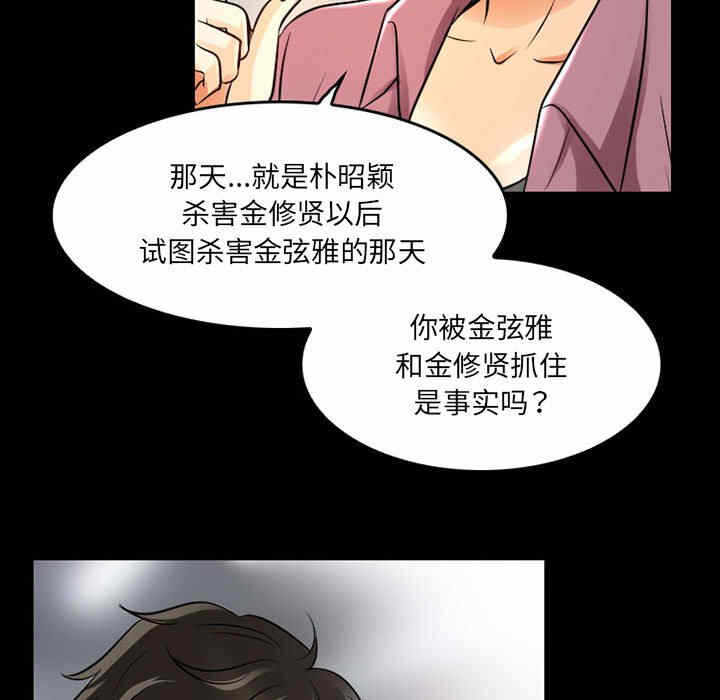 第47张