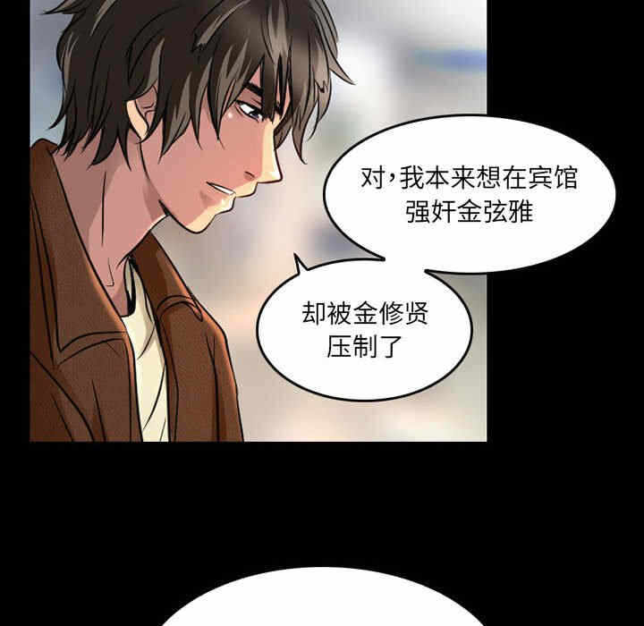 第48张