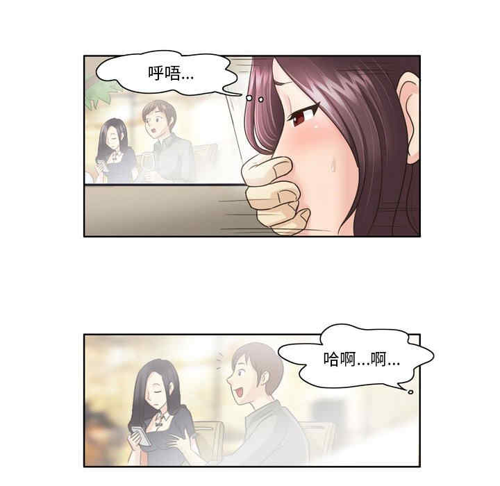 第20张