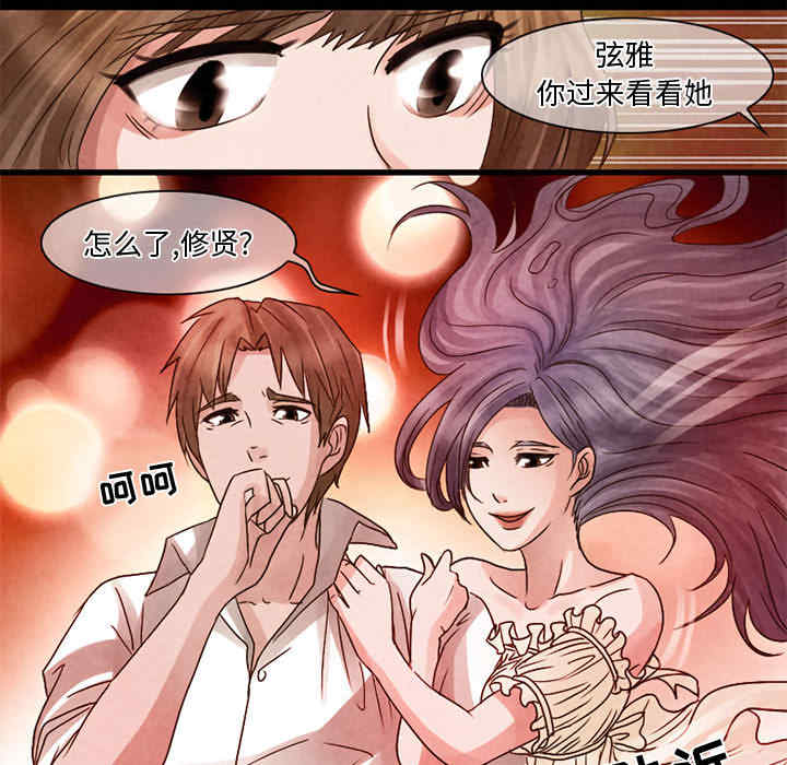 第32张