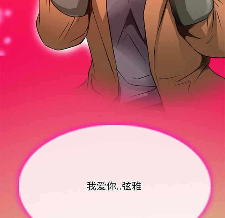 第78张