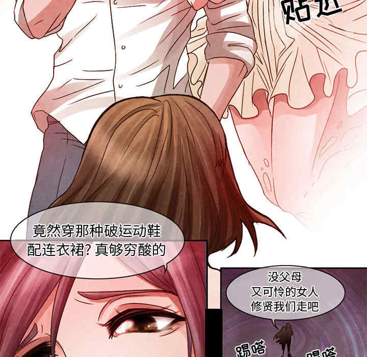 第33张