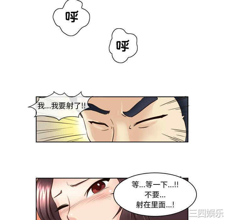 第28张