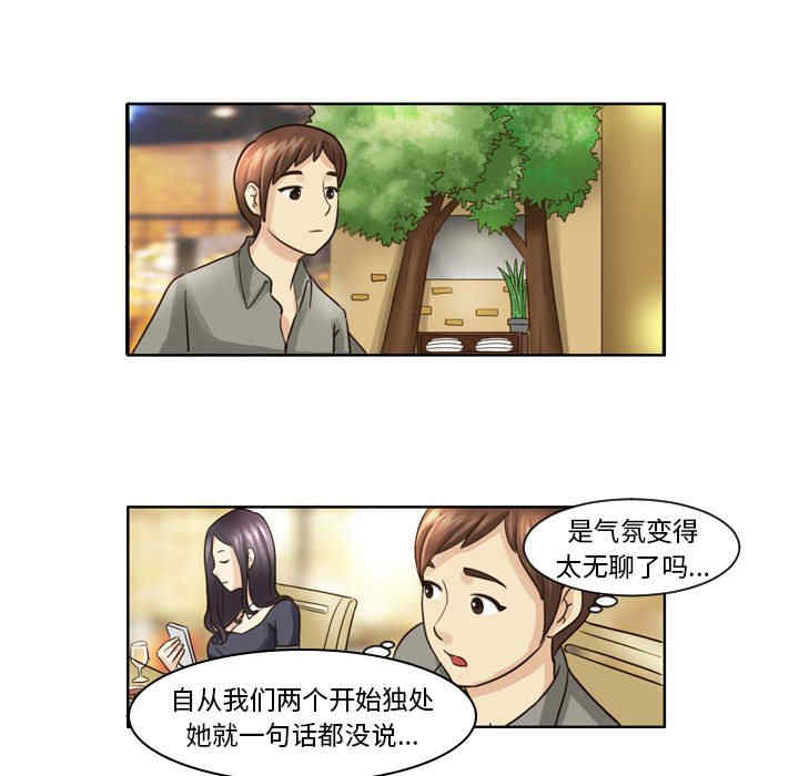 第30张