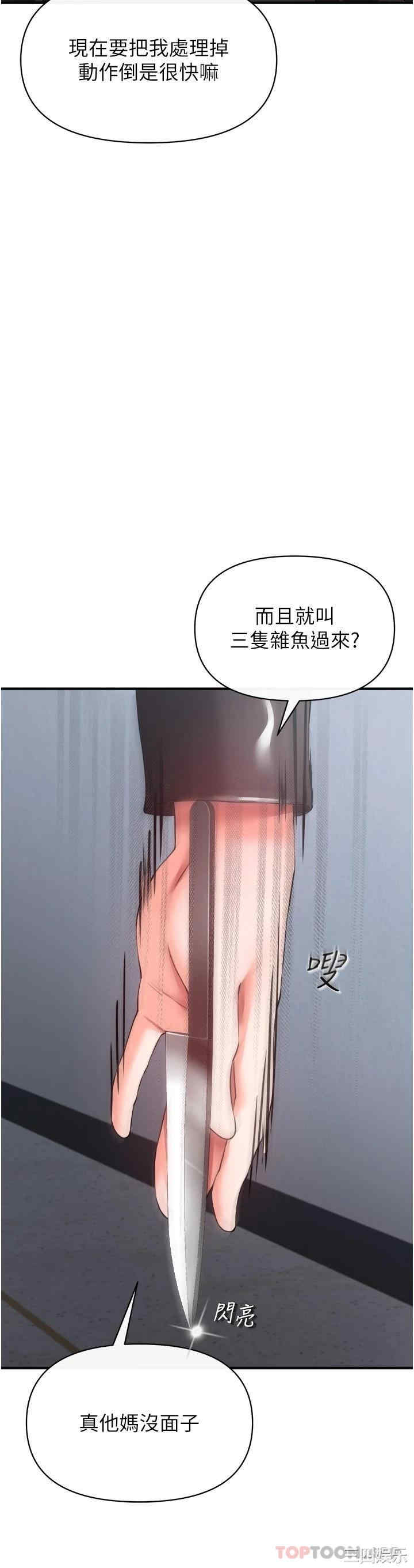 第24张