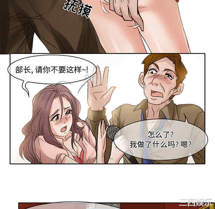 第16张
