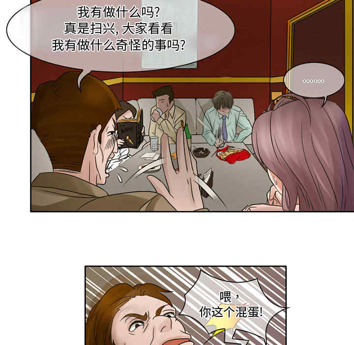 第17张