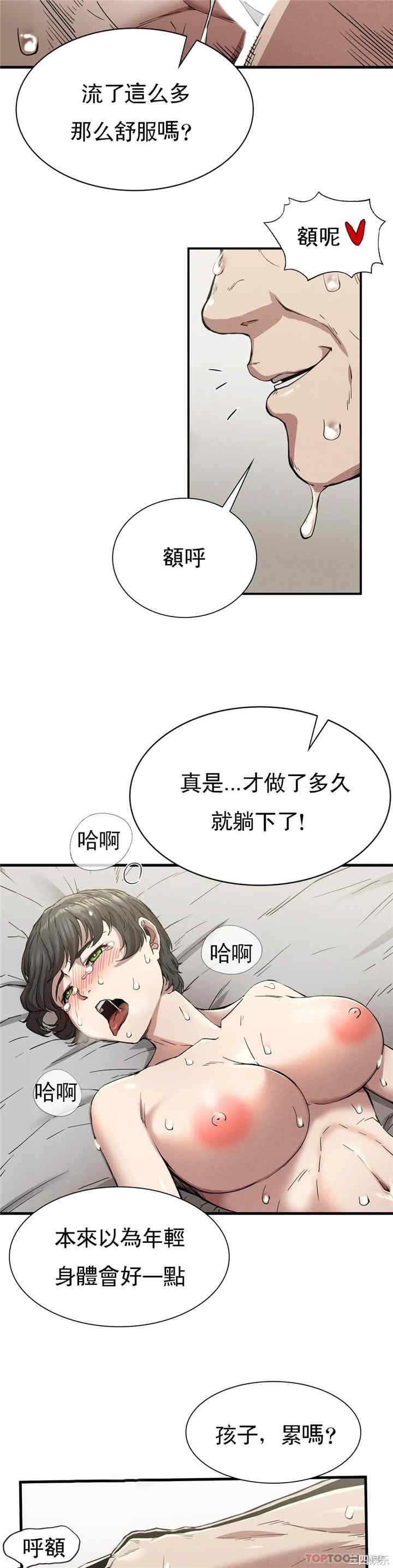 第20张