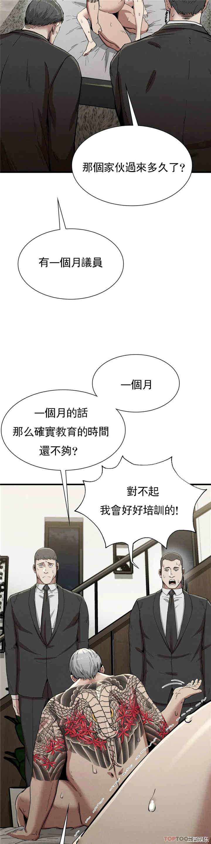 第29张