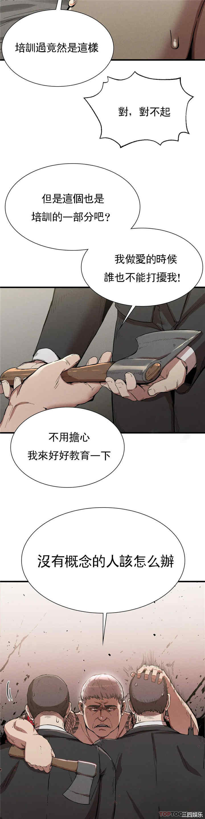 第30张