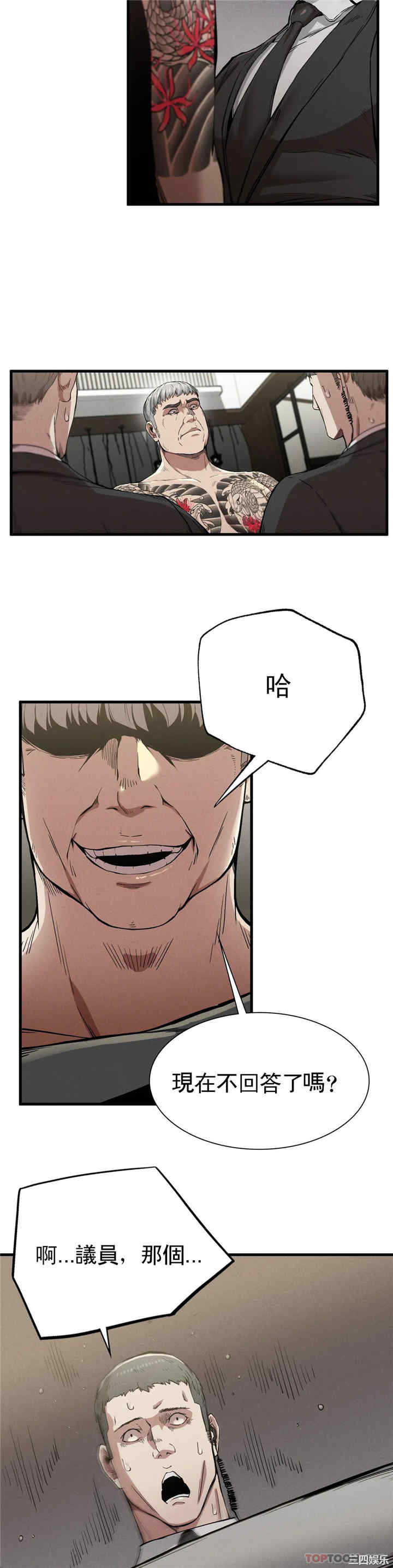 第32张