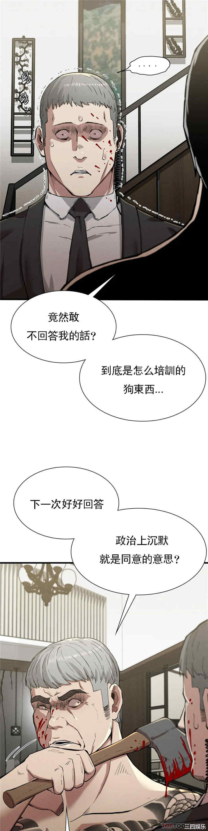 第34张