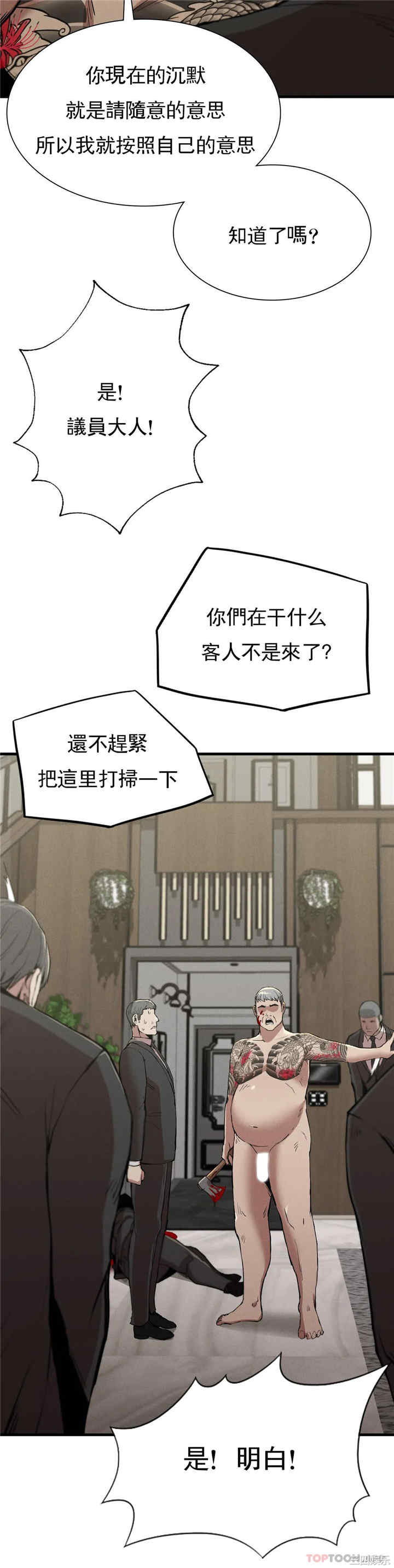 第35张