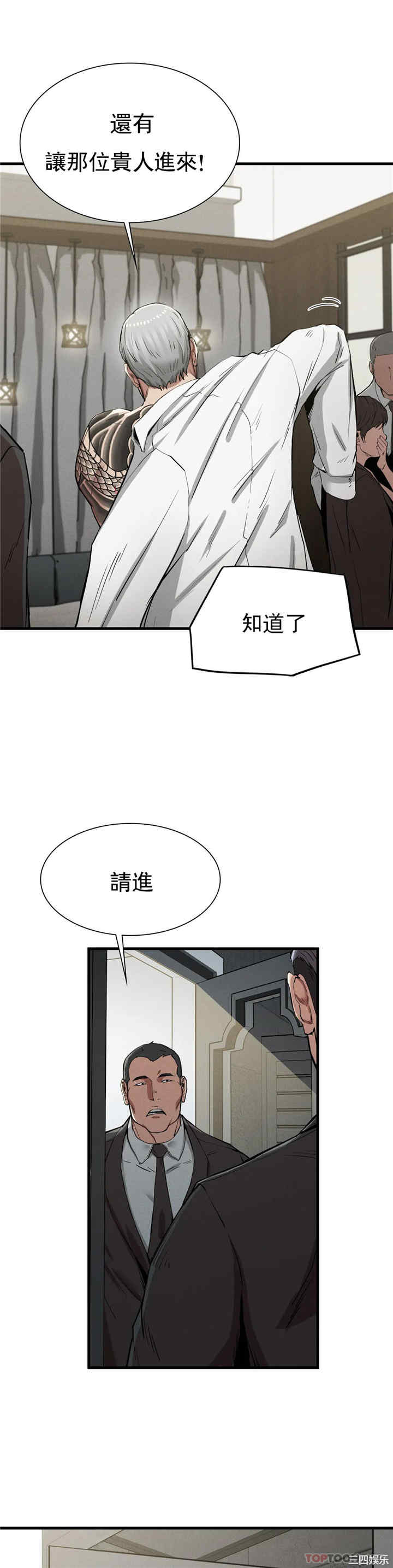 第36张