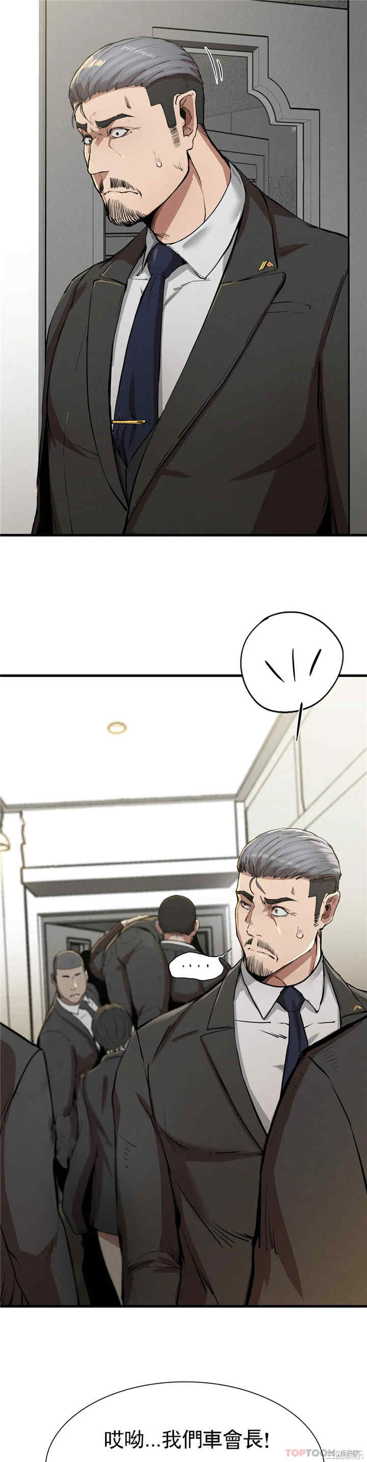 第37张