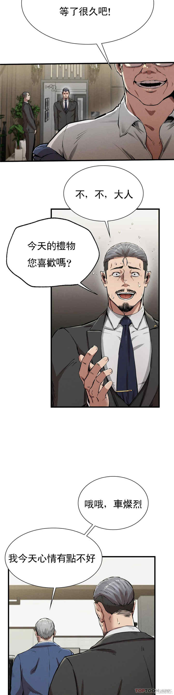 第38张