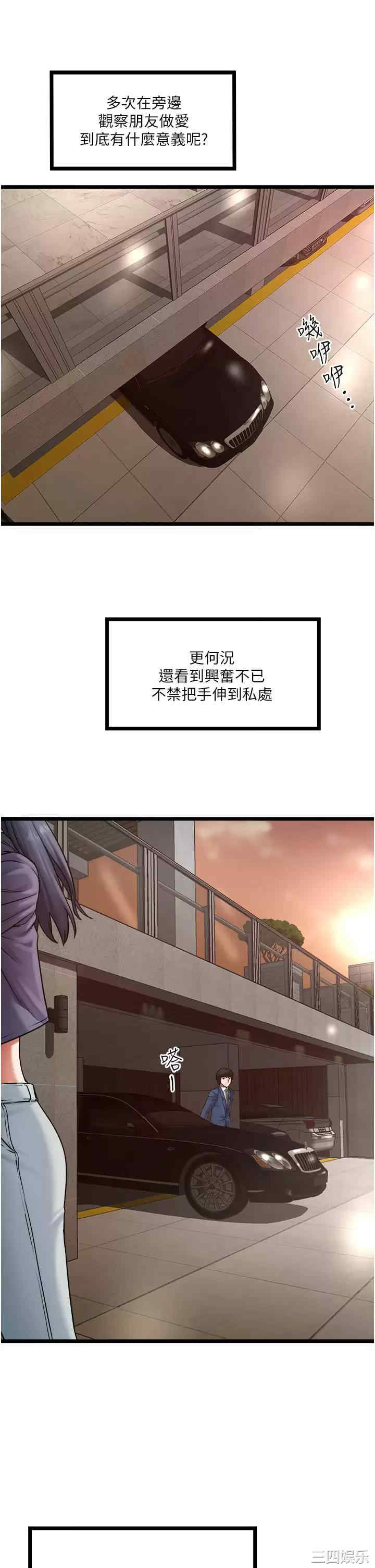 第21张