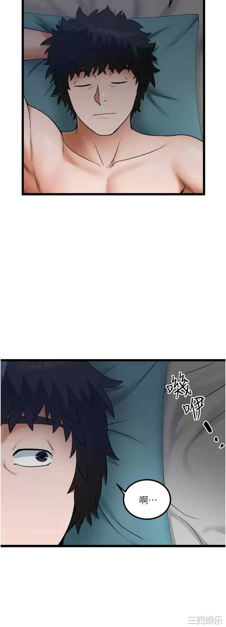 第26张