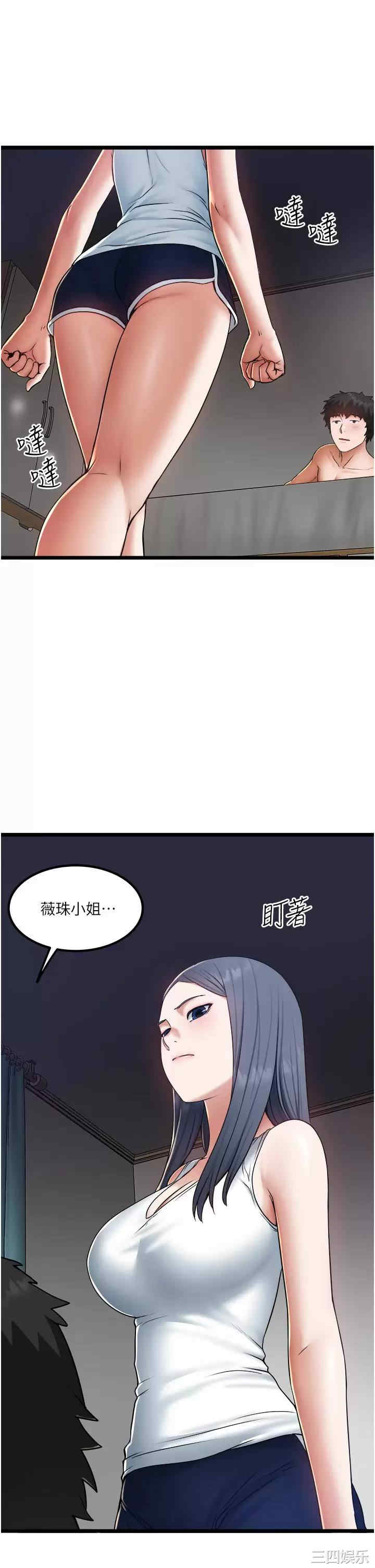 第27张