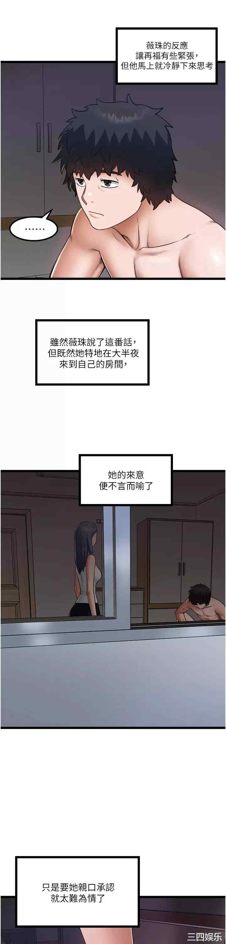 第29张