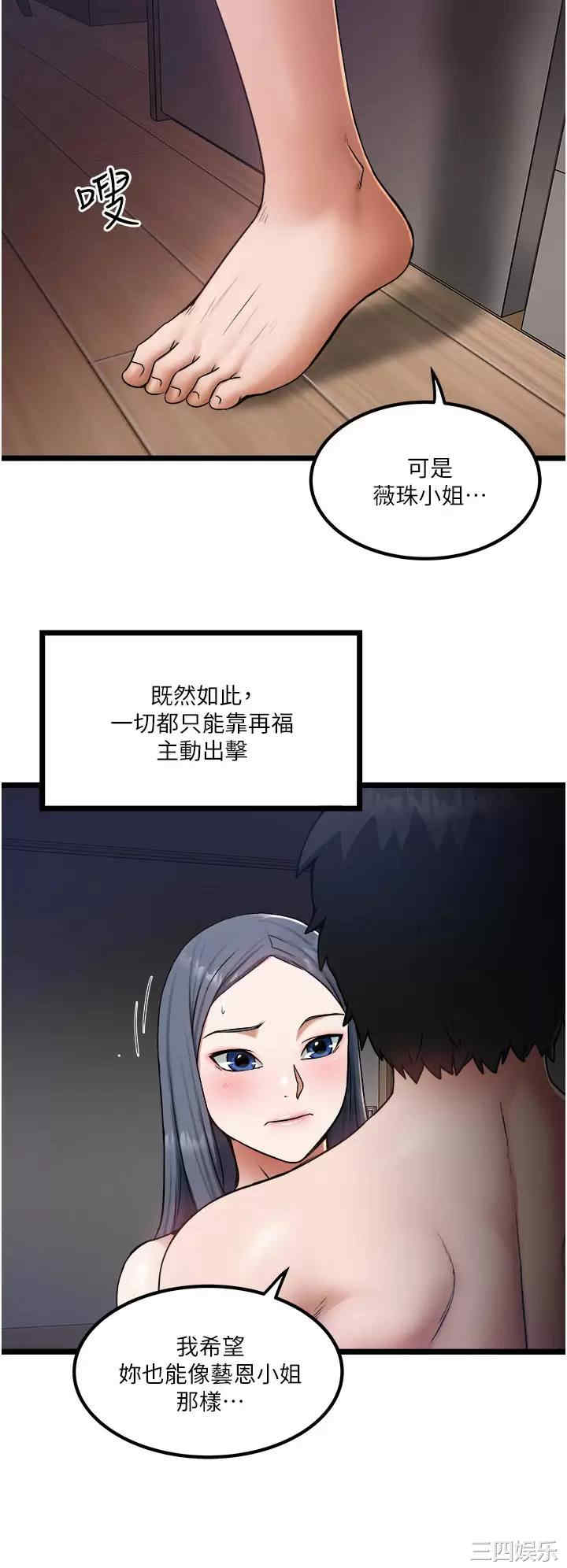 第30张