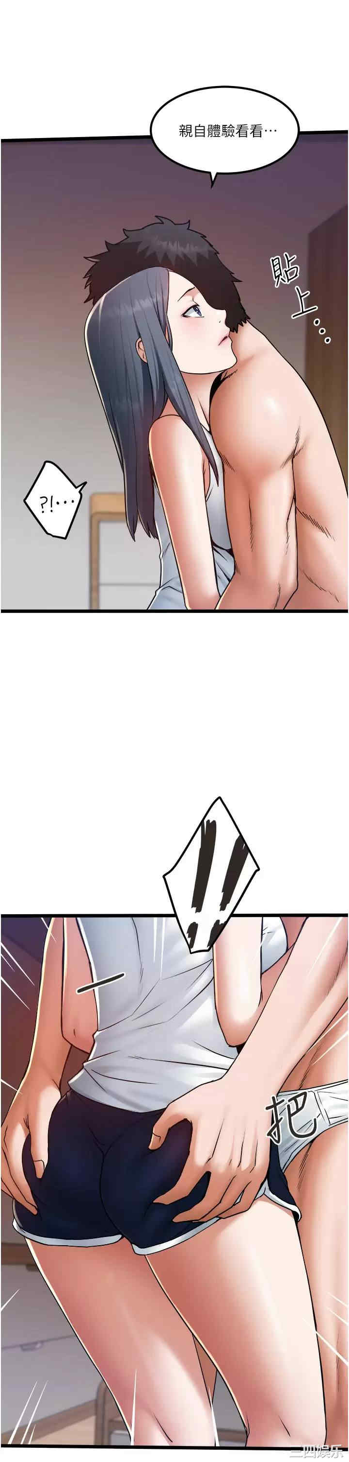 第31张