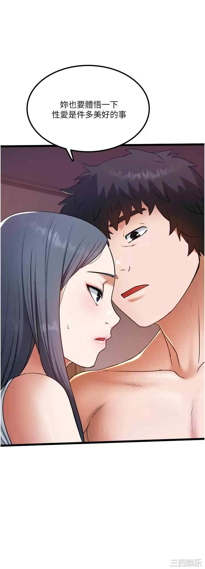 第32张