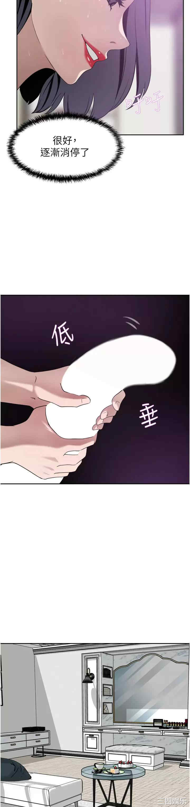 第37张