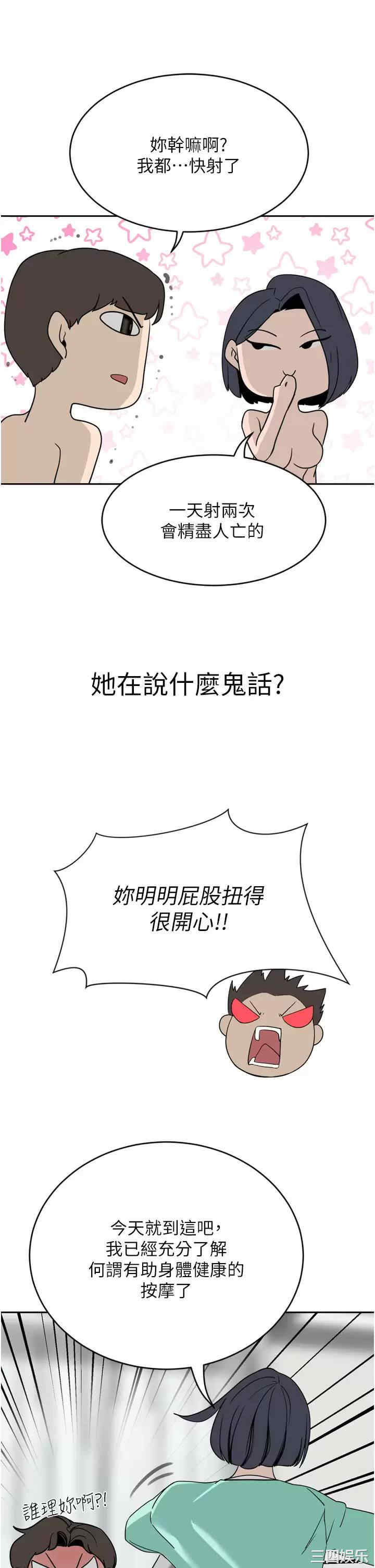 第39张