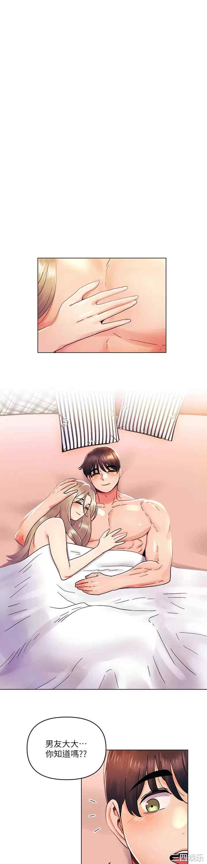 第26张