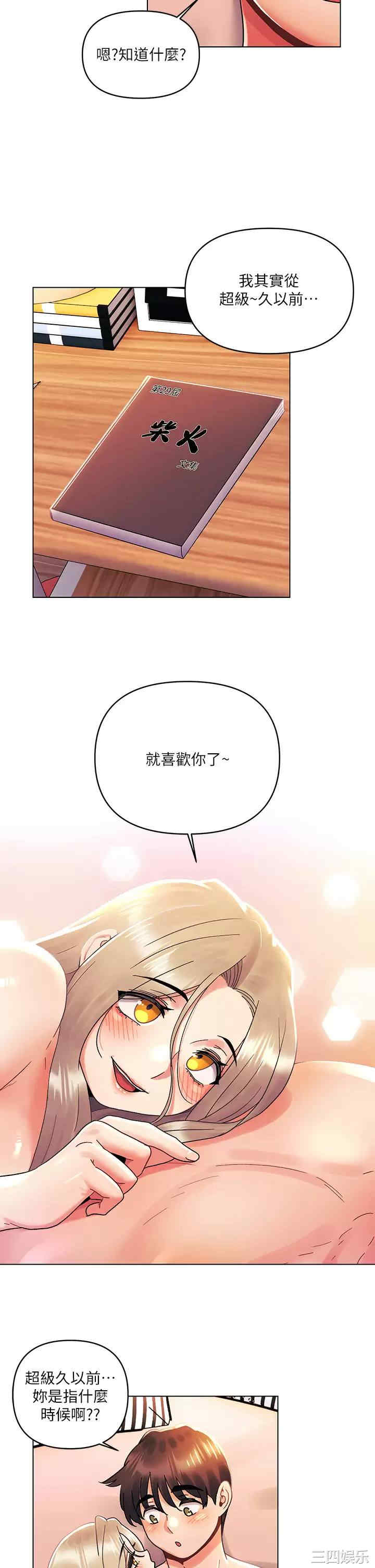 第27张