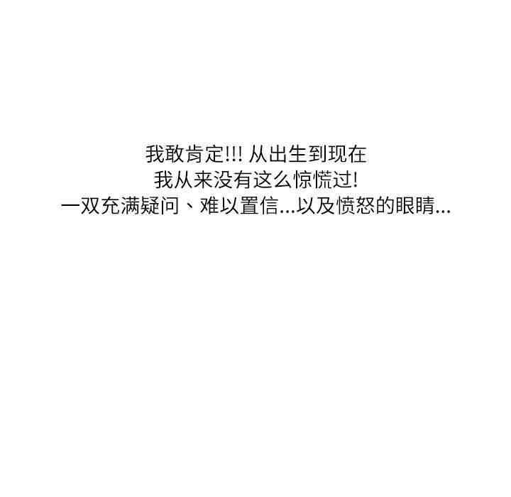 第92张