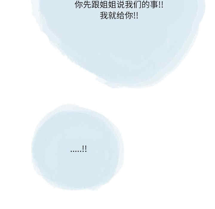 第2张