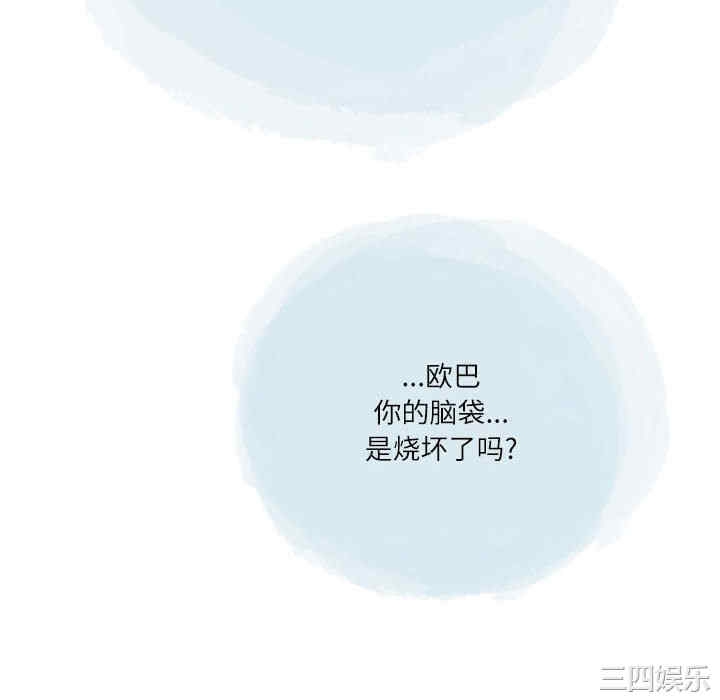 第32张