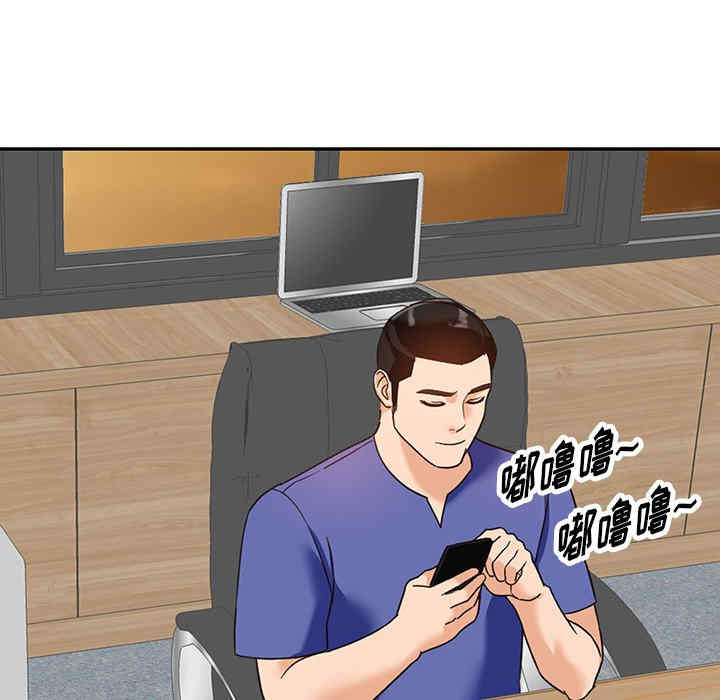 第144张