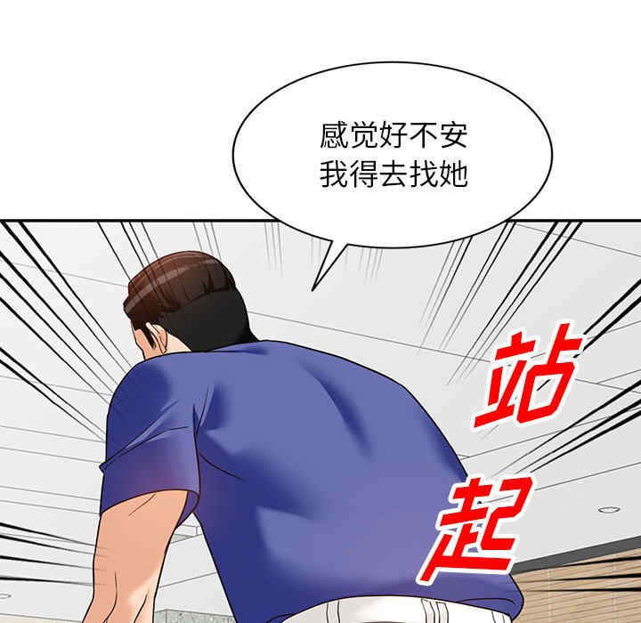 第12张