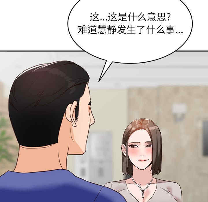 第34张