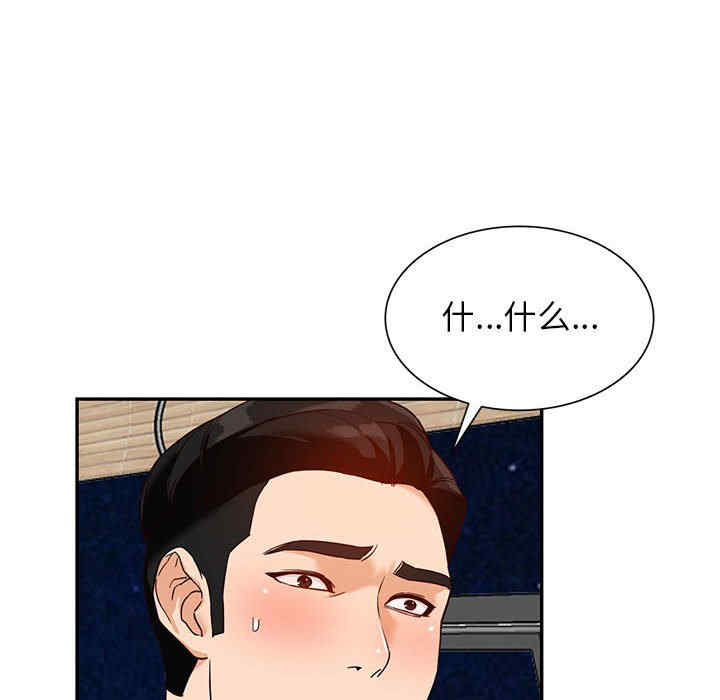 第69张