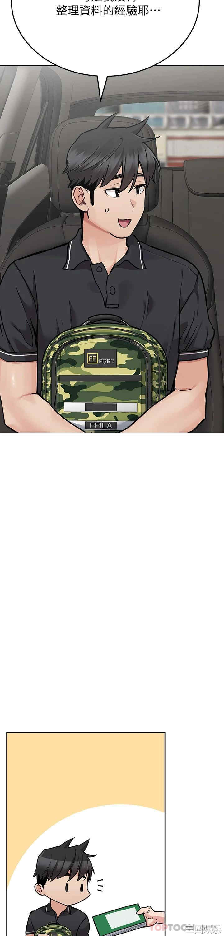 第33张