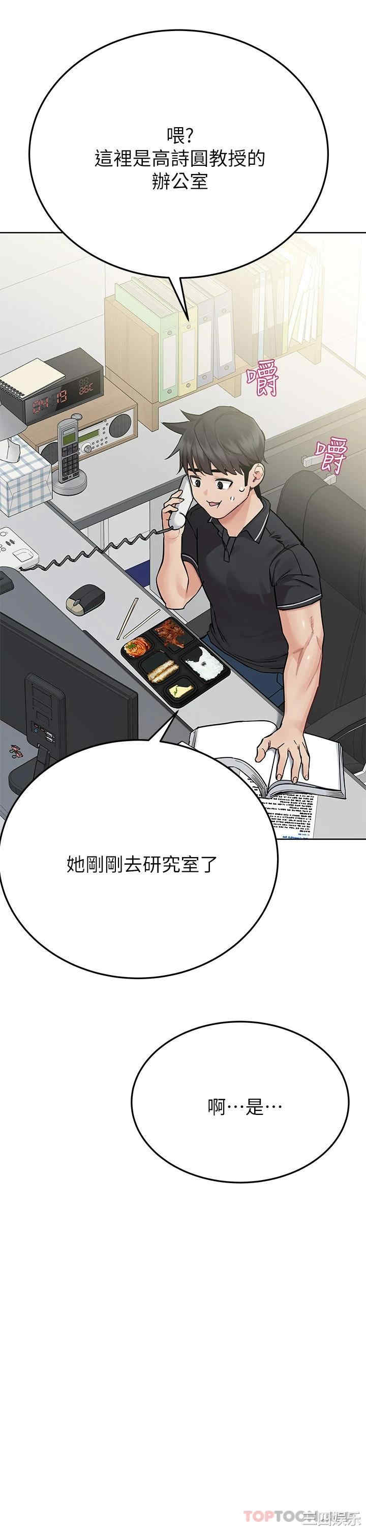 第36张