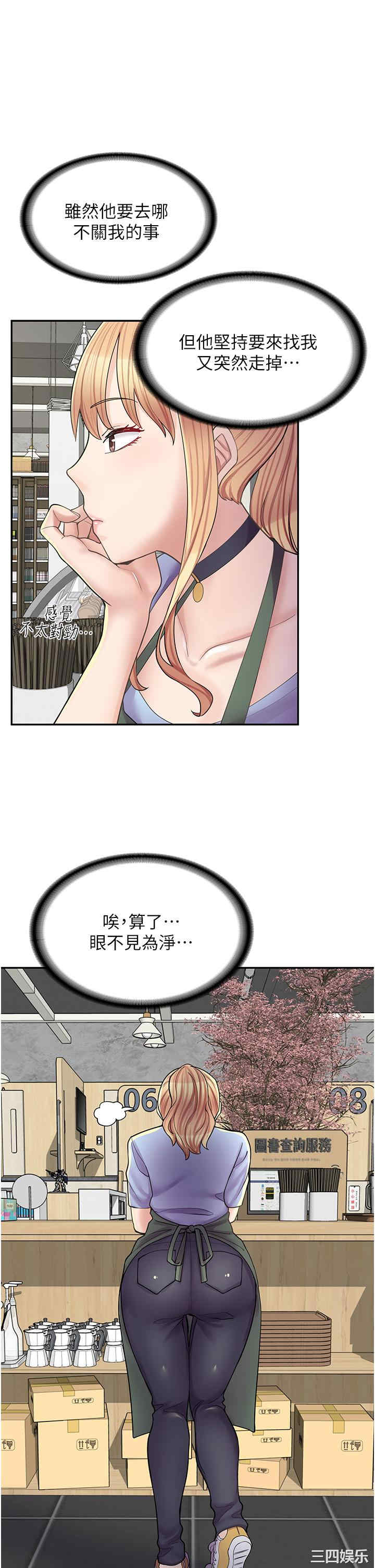 第23张