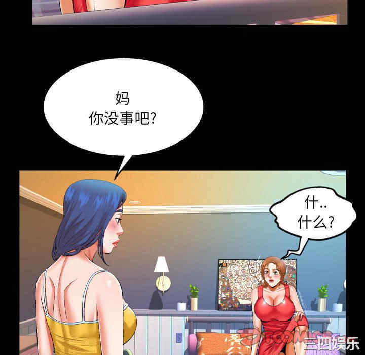 第36张