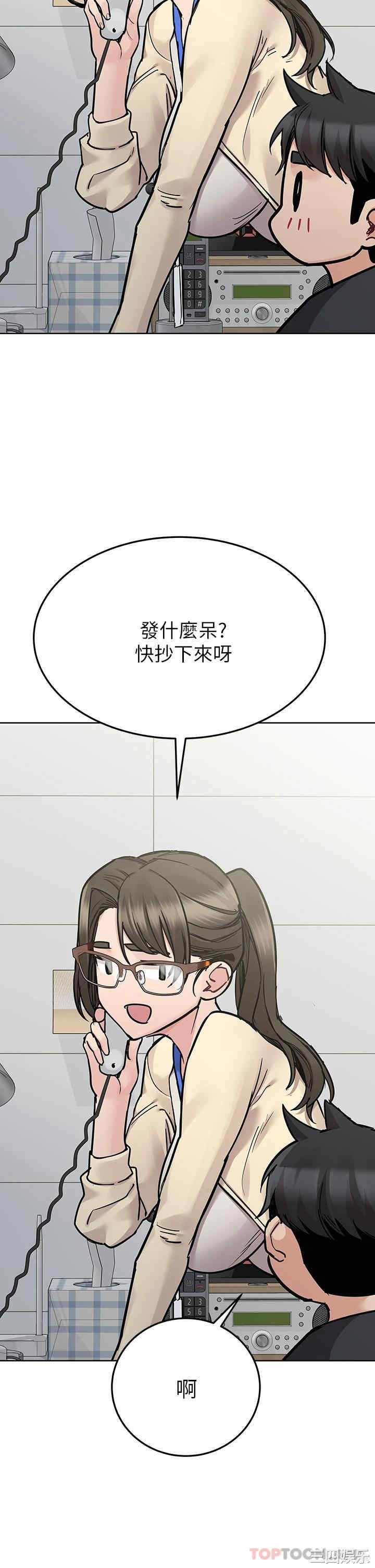第45张