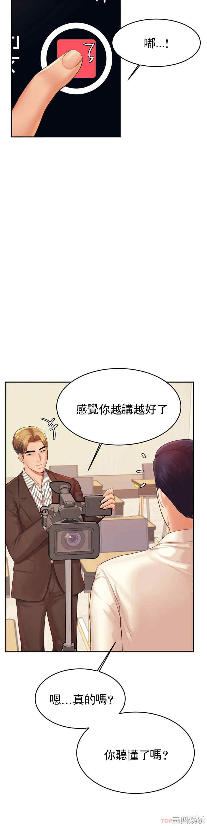 第27张