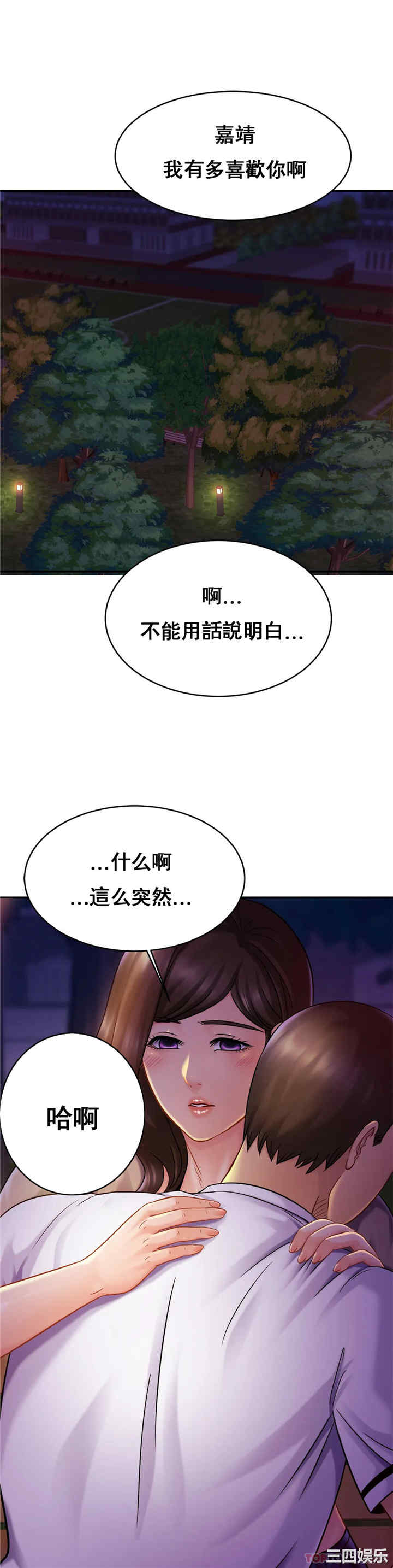 第20张