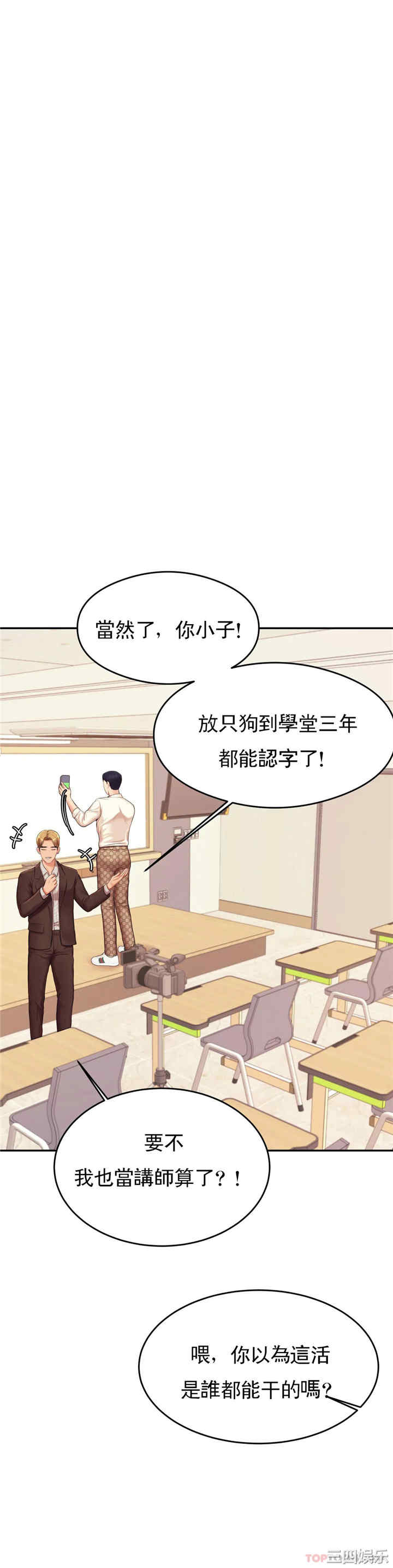 第28张
