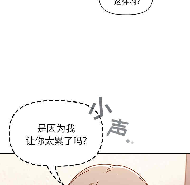 第52张