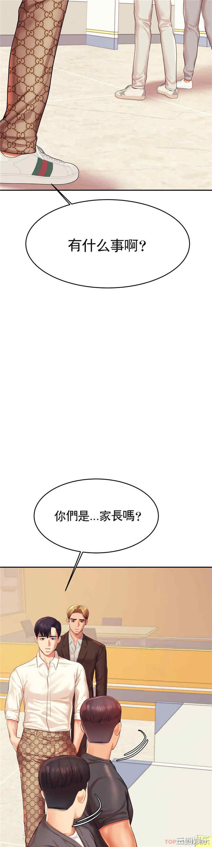 第31张