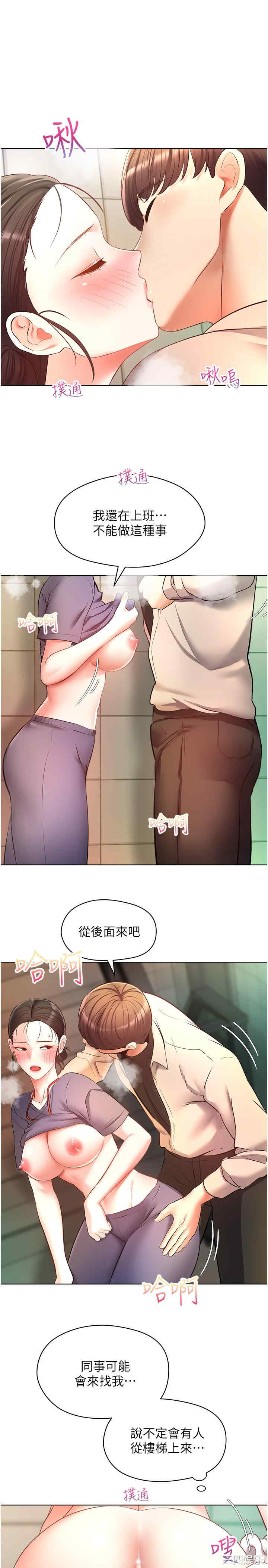 第19张