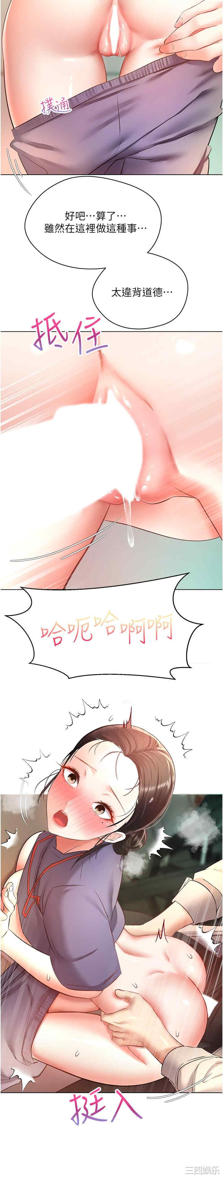 第20张